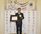کسب نشان عالی مدیر سال ۱۳۹۵ توسط دکتر محسن گل پور مدیرعامل شرکت مواد مهندسی مکرر
